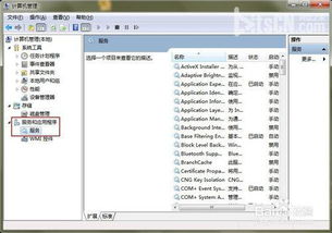 電腦重裝系統(tǒng)后無聲音故障解決指南